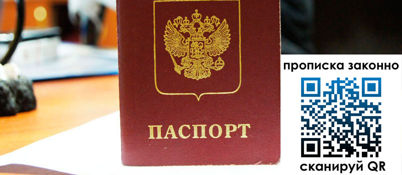 регистрация в Стрежевом регистрация в Стрежевом